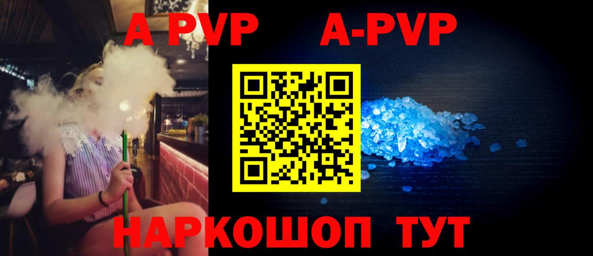 АМФЕТАМИН   Горячий Ключ  Вход с VPN  Каннабис  Меф МЯУ МЯУ кристаллы  COCAIN 