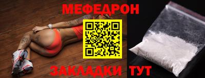таблы Кинель