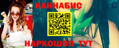 молекула духа Красноармейск