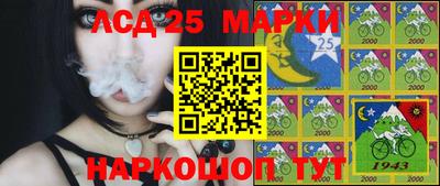 бутик Котовск