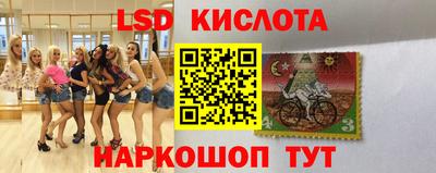 таблы Кинель