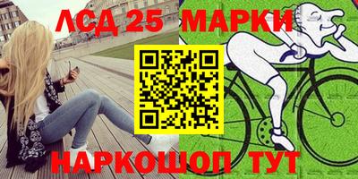 MDMA Комсомольск-на-Амуре