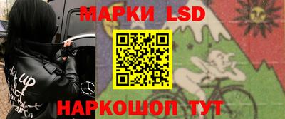 гашик Конаково