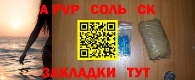 МДПВ Кингисепп