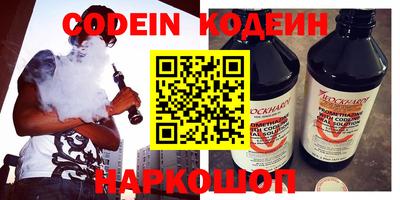 таблы Кинель
