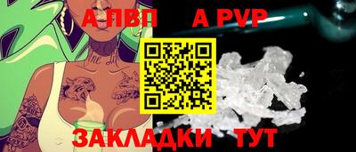 таблы Кинель