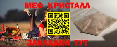 таблы Кинель
