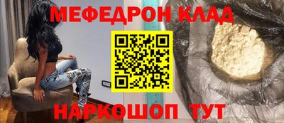 таблы Кинель