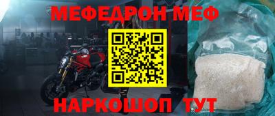МДПВ Кингисепп