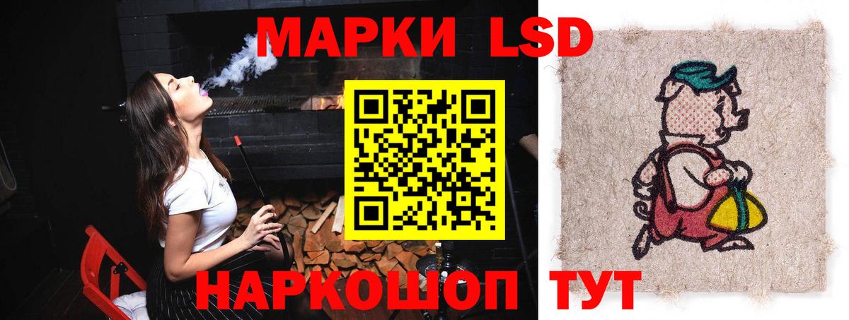 ОМГ ОМГ онион  Вход с VPN  Горячий Ключ  Лсд 25 экстази ecstasy 