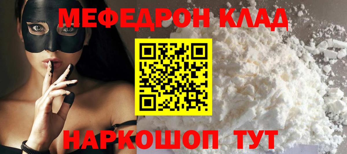LSD-25 Горячий Ключ