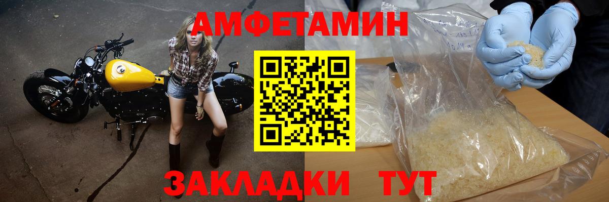 МЕТАМФЕТАМИН кристалл  Вход с VPN  МЕТАМФЕТАМИН кристалл  Первитин  Горячий Ключ 
