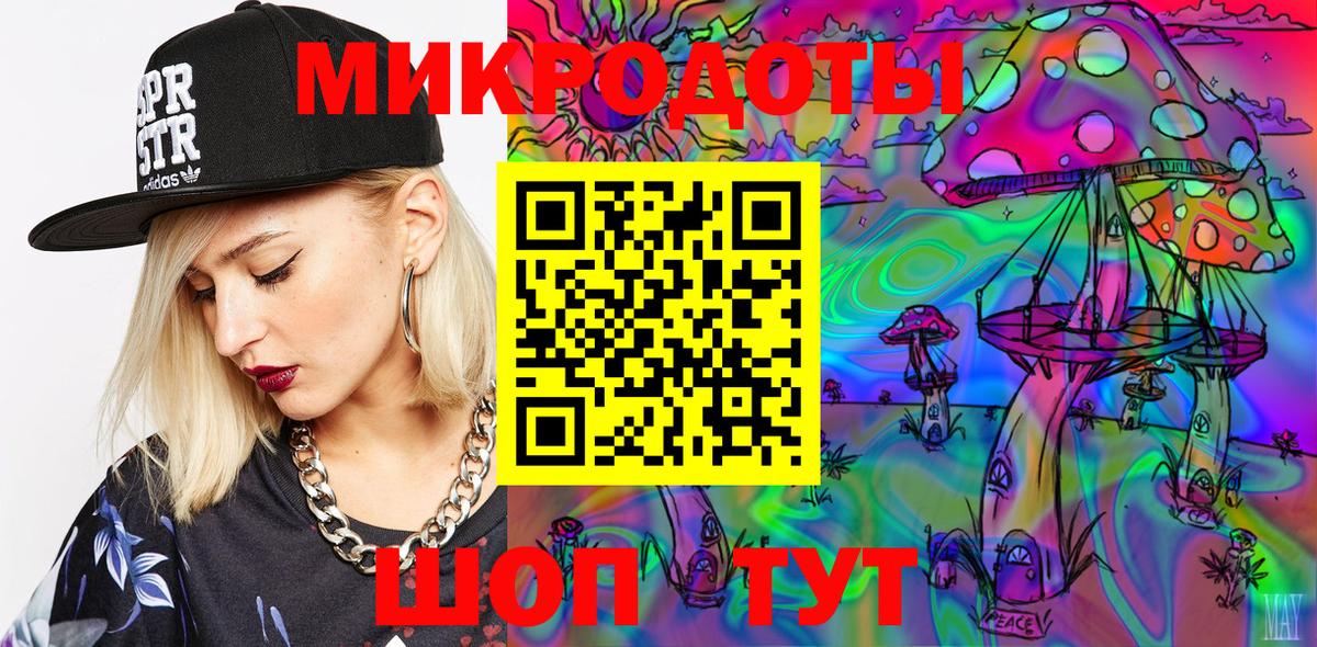 Псилоцибиновые грибы ЛСД Горячий Ключ