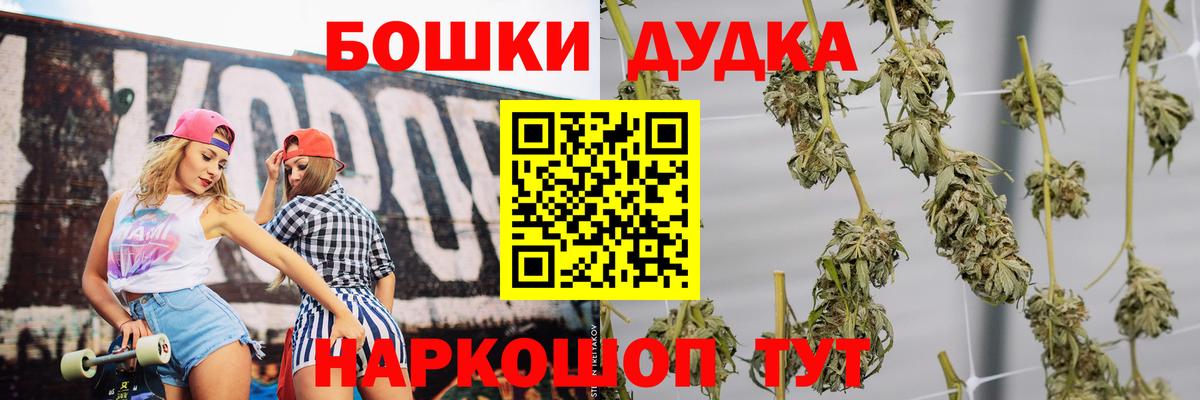 МАРИХУАНА планчик  Канабис MAZAR  МАРИХУАНА SATIVA & INDICA  Горячий Ключ  Вход с VPN 
